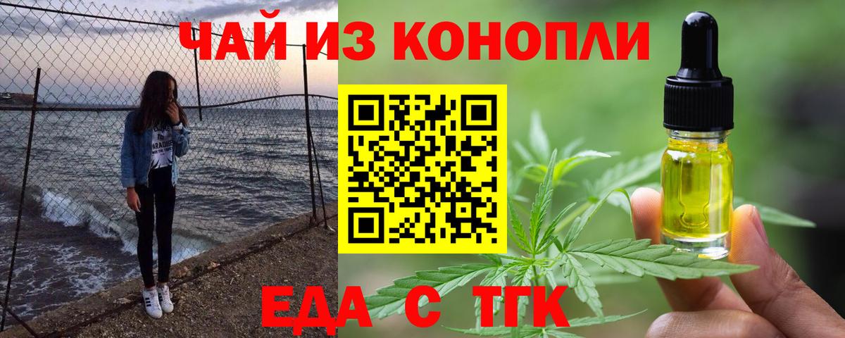 Canna-Cookies марихуана  Вход с VPN  Новоуральск 