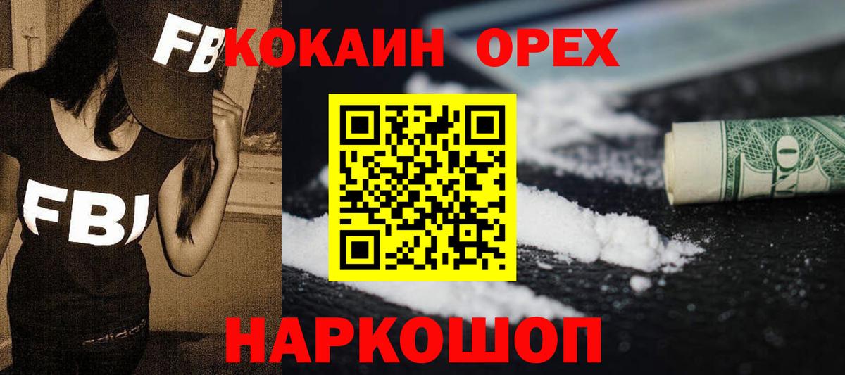 Псилоцибиновые грибы Новоуральск