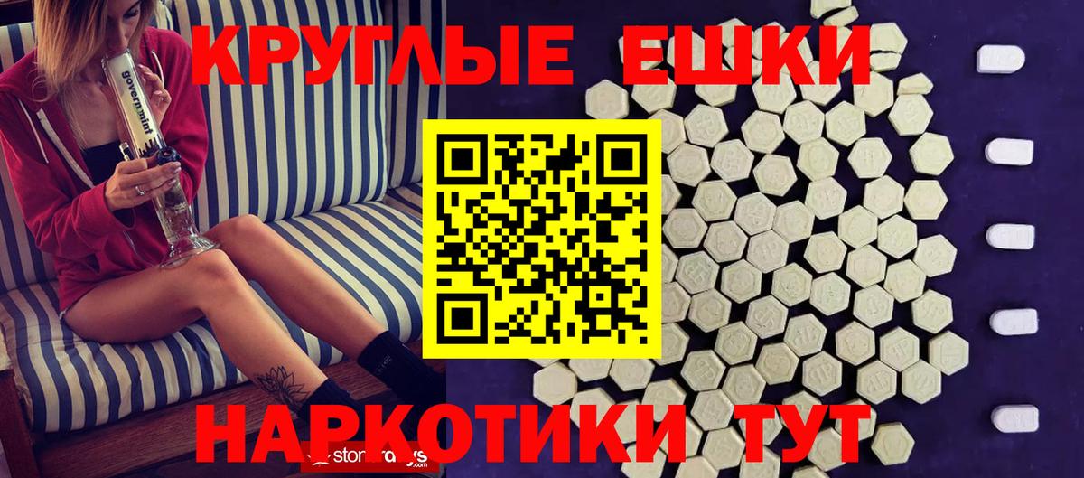 Экстази Cube  Ecstasy  маркетплейс телеграм  Вход с VPN  Новоуральск 