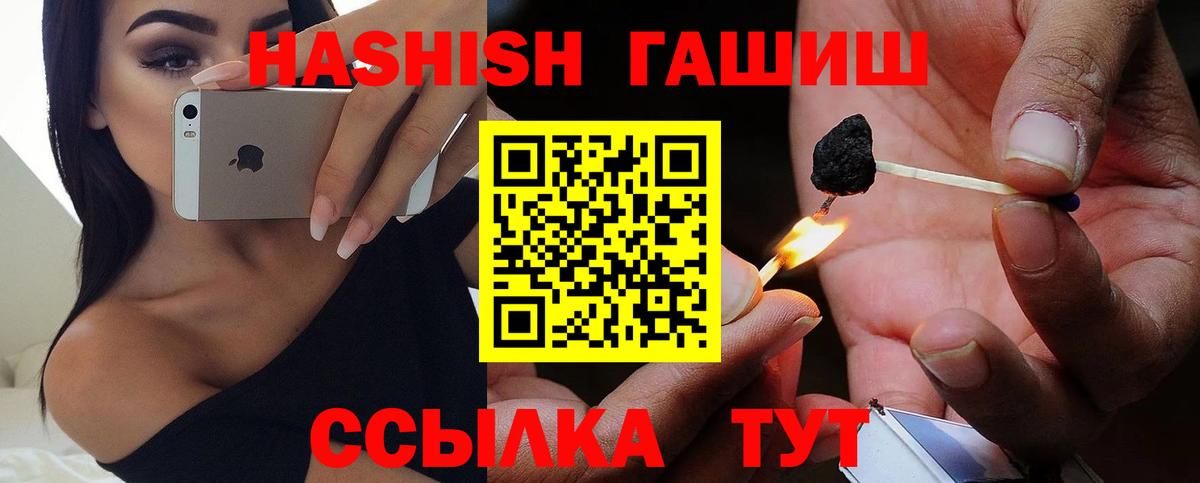 Новоуральск  Гашиш Cannabis  Вход с VPN  Гашиш Ice-O-Lator 