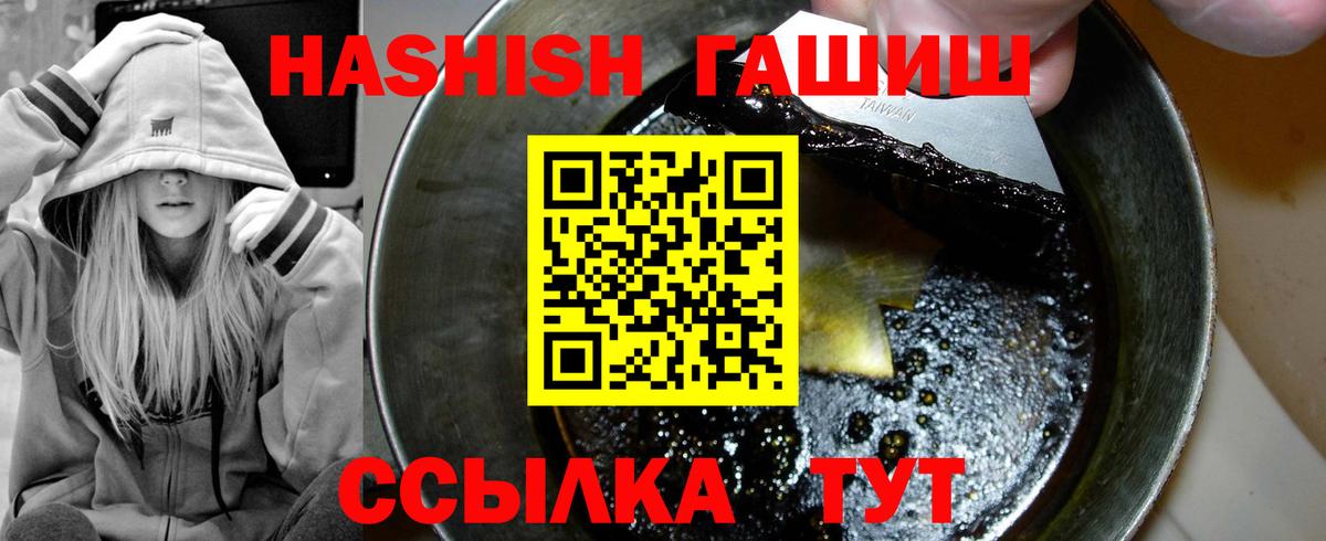 ГАШ VHQ Новоуральск