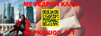 кокаин Старая Купавна