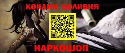 кокаин Старая Купавна