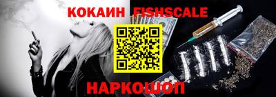 кокаин Старая Купавна