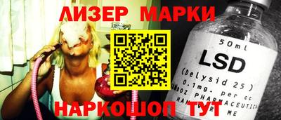 кокаин Старая Купавна