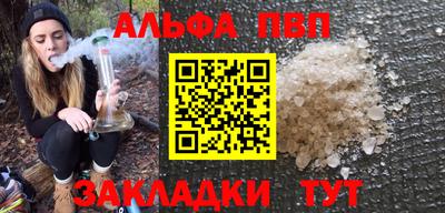 apvp Ставрополь