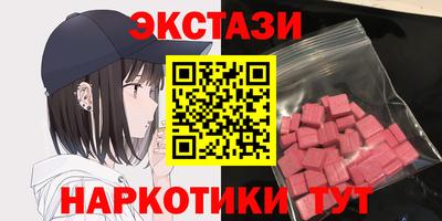 кокаин Старая Купавна