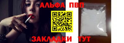 apvp Ставрополь