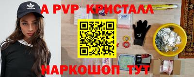 первитин Среднеуральск