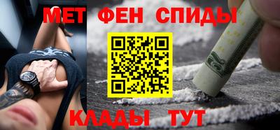 кокаин Старая Купавна