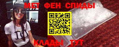 кокаин Старая Купавна