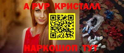 apvp Ставрополь