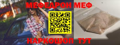 кокаин Старая Купавна