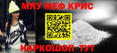 кокаин Старая Купавна