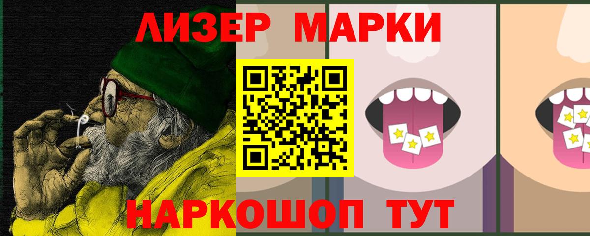 LSD-25 экстази кислота  Вход с VPN  Новоуральск  ЛСД экстази  ЛСД экстази ecstasy 