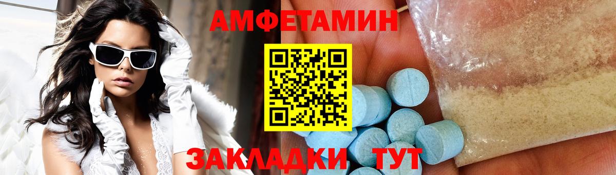 Метамфетамин мет Новоуральск