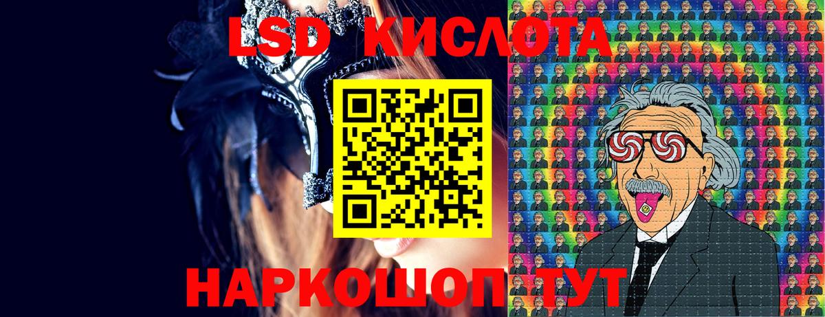Наркотические марки  Вход с VPN  Наркотические марки 1,8мг  Новоуральск  Наркотические марки 1,8мг 