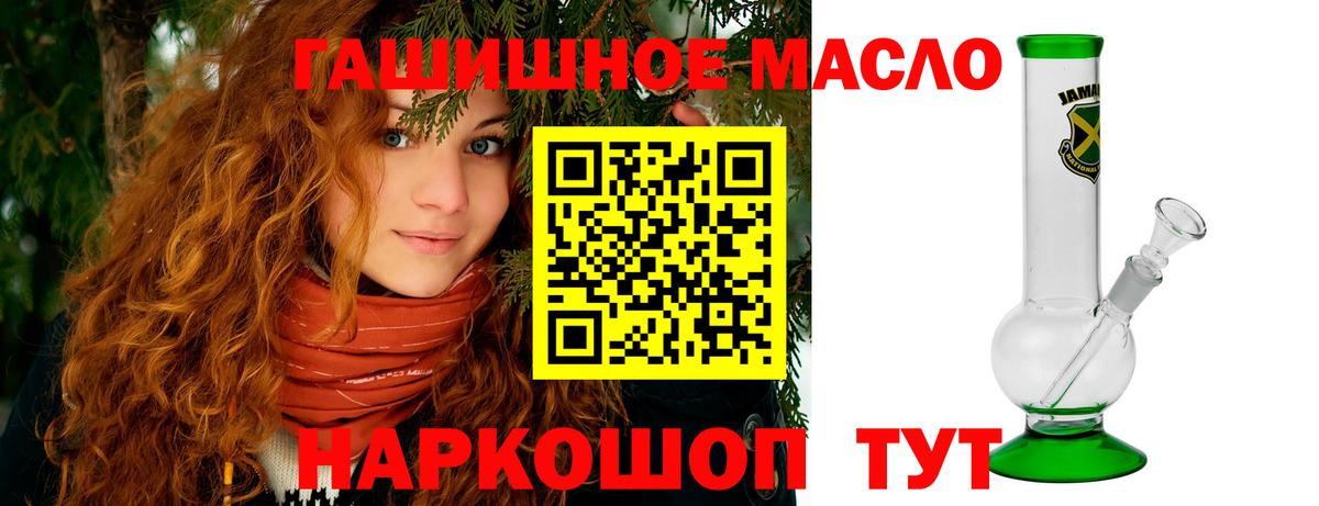 ТГК вейп с тгк  Вход с VPN  ТГК Wax  Новоуральск 