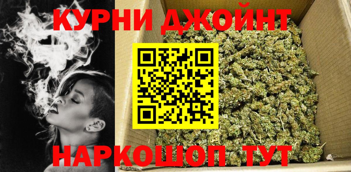 Шишки марихуана AK-47  Бошки Шишки VHQ  Новоуральск  Вход с VPN 
